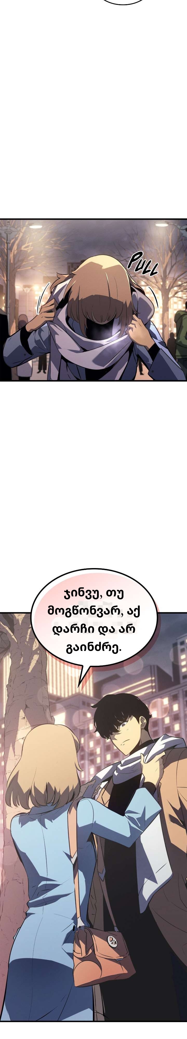 Page (34)